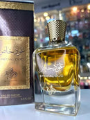 Special Oud Al Wataniah