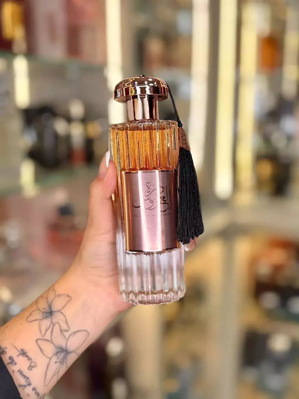 Duraat al aroos al wataniah